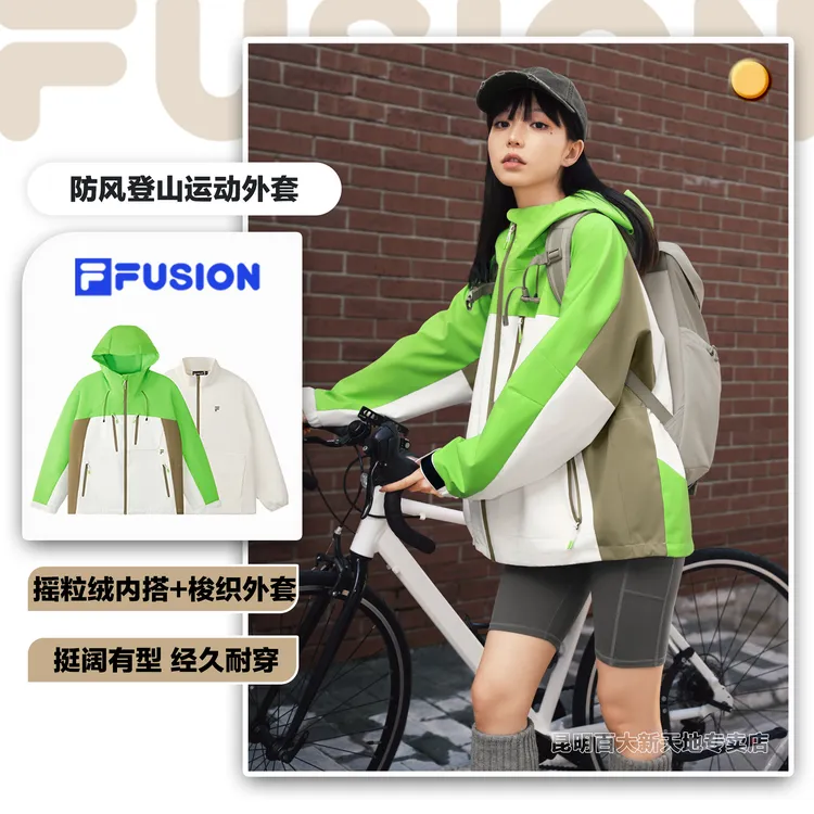 FILA斐乐超宽松冬季梭织运动连帽外套内搭摇粒绒内胆T11W547703F