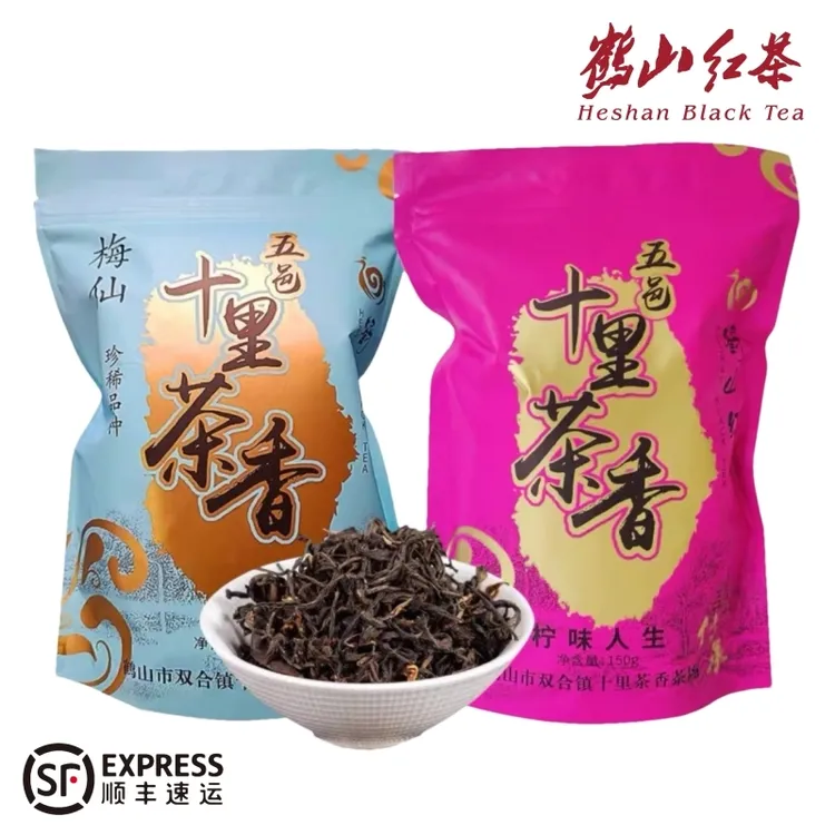 十里茶香柠檬红茶150g风味工夫茶经典梅仙鹤山红茶浓香型茶叶