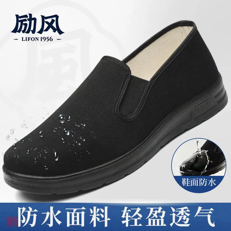 【防泼水】老北京布鞋黑色透气男款软底一脚蹬耐磨轻便中老年工作鞋