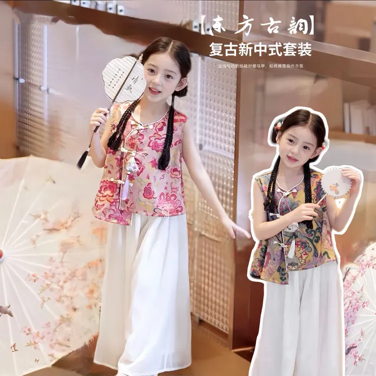 （喜迎端午）女童重工提花马甲阔腿裤套装