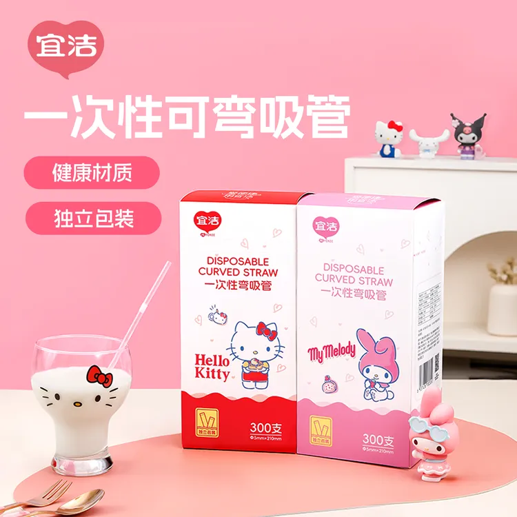 yekee/宜洁三丽鸥凯蒂猫大耳狗美乐蒂酷洛米印花独立装一次性吸管