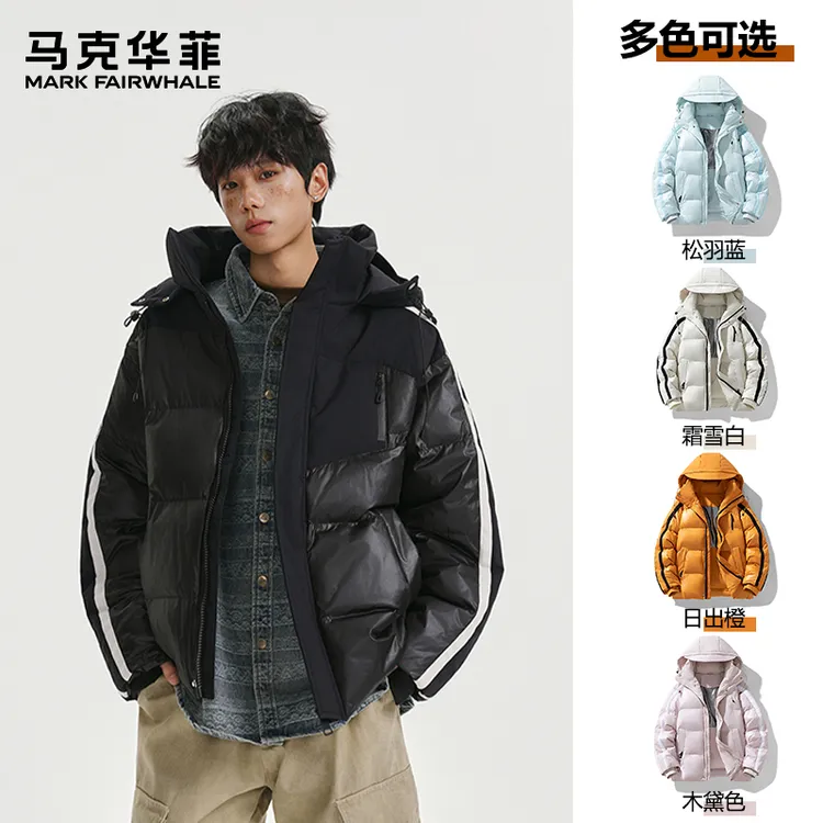 马克华菲极寒加厚保暖棉衣连帽背带户外棉服男女款冬季御寒厚外套