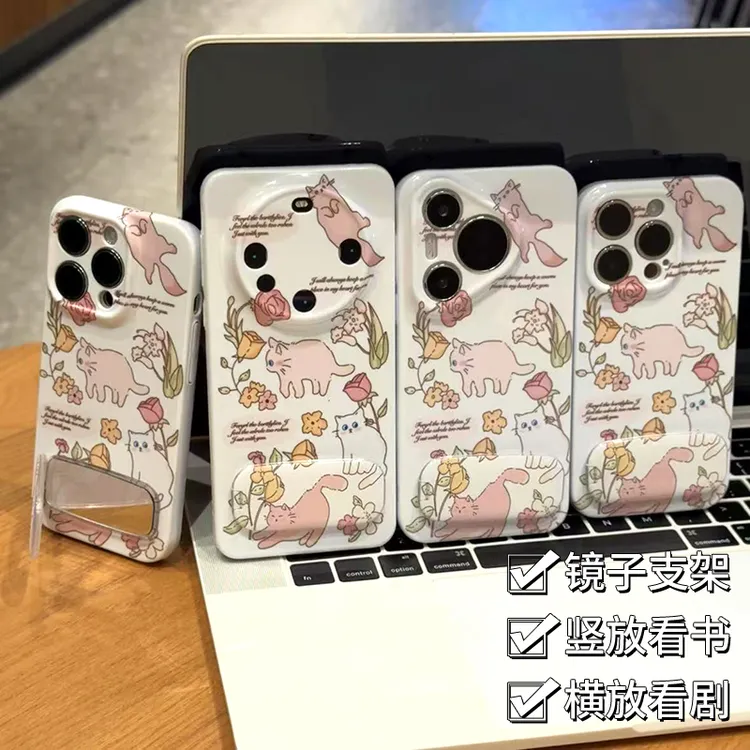 奥菲顿花园猫咪镜子支架适用苹果16菲林手机壳华为P70vivoppo小米