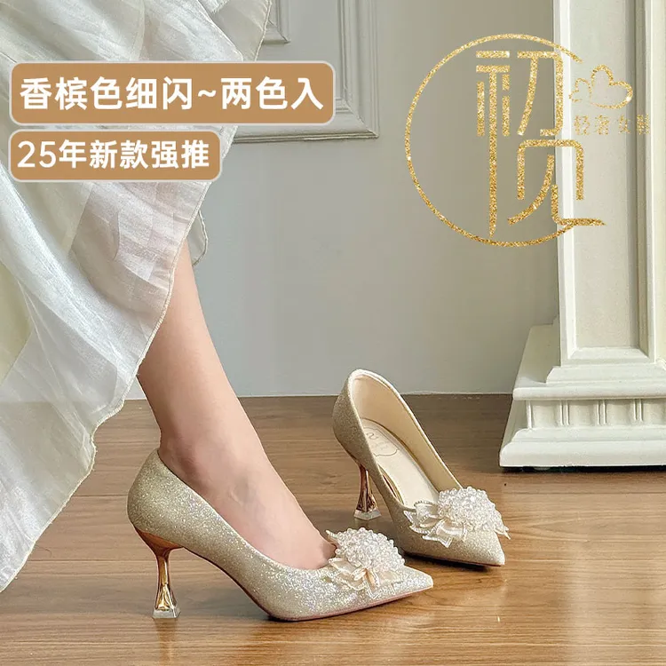 【新升级！保暖空气棉】细闪手捧花婚鞋25年新款~酒杯跟新手礼盒包装