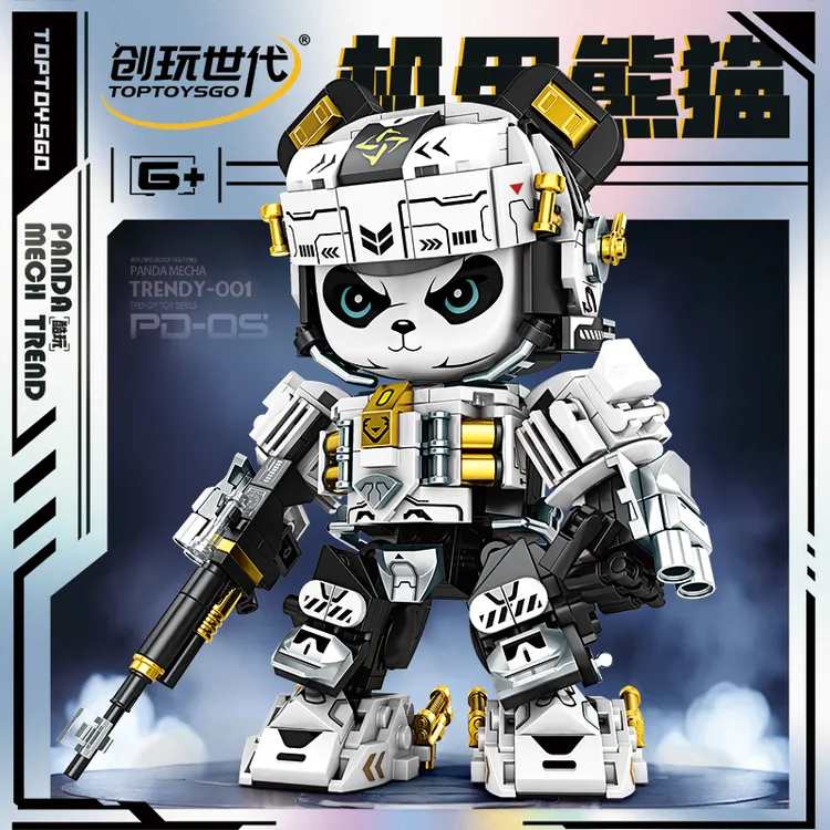 创玩世代潮玩熊猫颗粒益智拼装儿童积木玩具模型摆件礼物