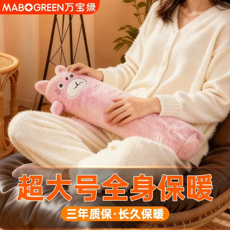 长条充电热水袋龙猫暖水袋被窝专用加长安全防爆女生暖脚暖床热敷
