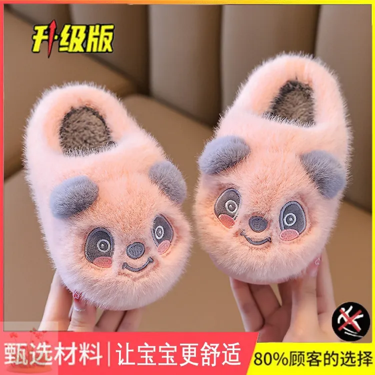 儿童棉拖鞋2025新款冬季男童女童家居毛毛拖卡通保暖防滑宝宝棉拖