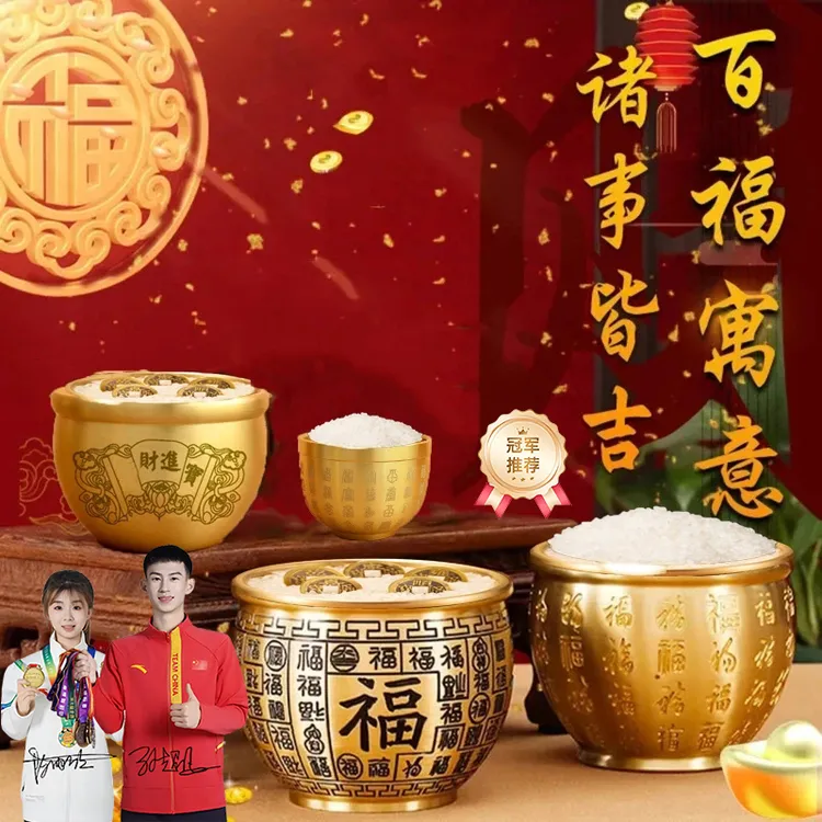 （老师推荐）黄铜百福缸零钱缸米缸摆件复古铜喜庆吉祥装饰工艺品