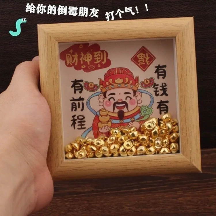 顺风顺水顺财神中空框财神小摆件水晶元金元宝招财相框摆件FFW