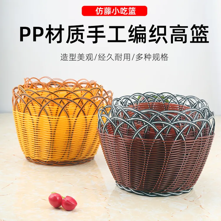 藤篮火锅店生菜筐菜篮编织收纳篮餐具彩色商用创意蔬菜桶配菜盆