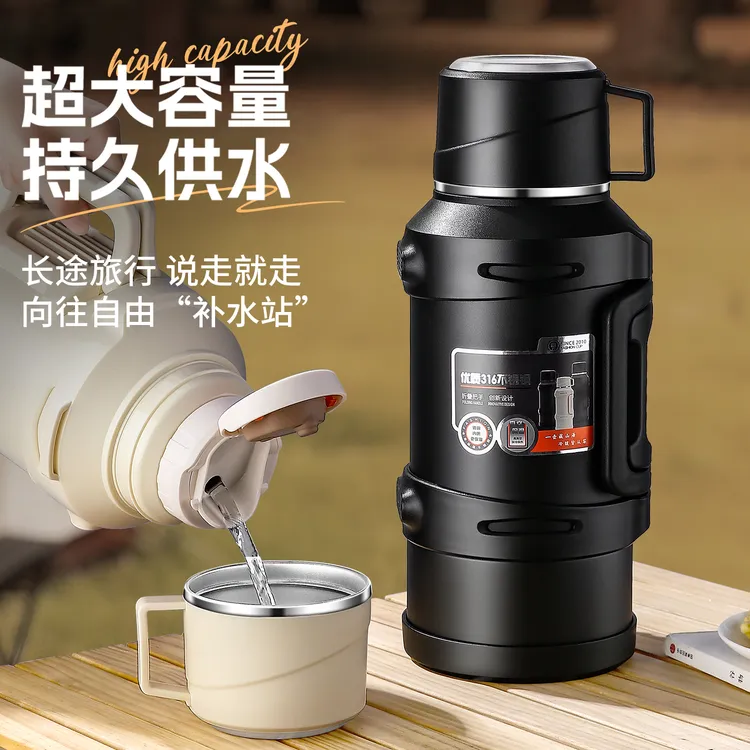 316不锈钢保温壶车载旅行大容量保温杯男士户外便携泡茶保温水壶