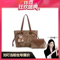 【刘叮当甄选】时尚女士百搭大容量通勤单肩托特包OB5745棕色