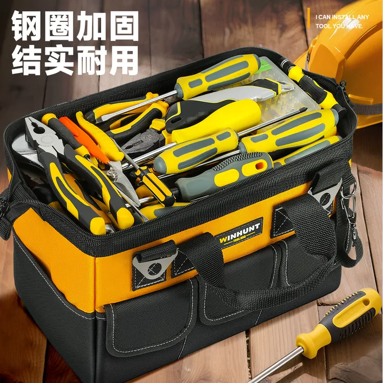 常胜客立体方形电工工具包多功能维修安装帆布大号加厚耐磨工具箱