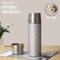2025新款弱碱水富氢水杯钛保温杯时尚商务杯便携钛杯
