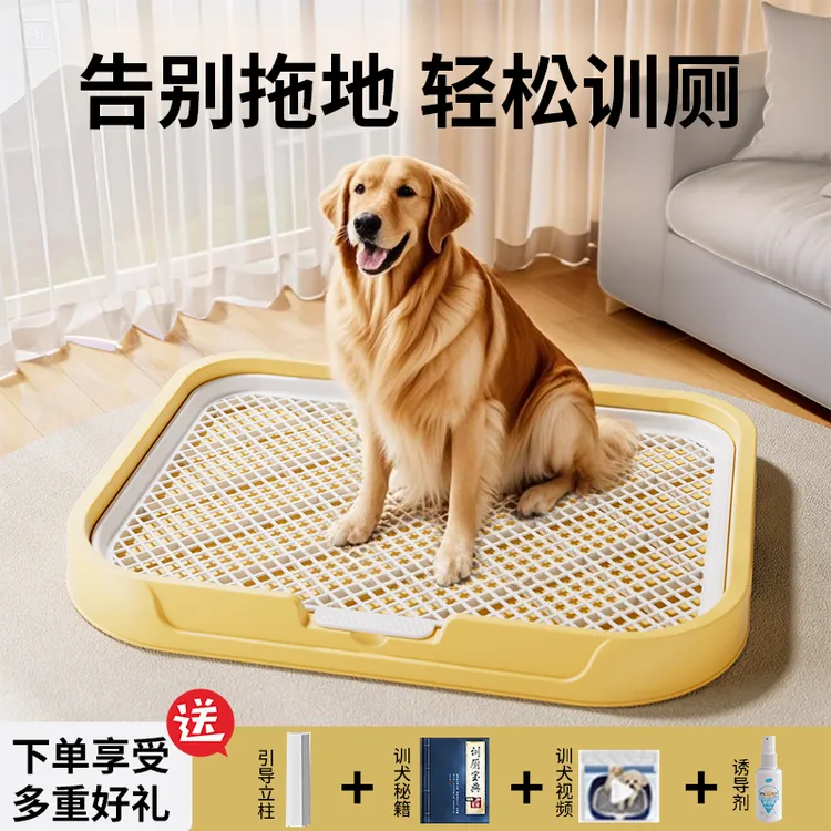 狗厕所大型中小型犬专用定点上厕所神器防踩屎尿狗尿盆超大狗砂盆