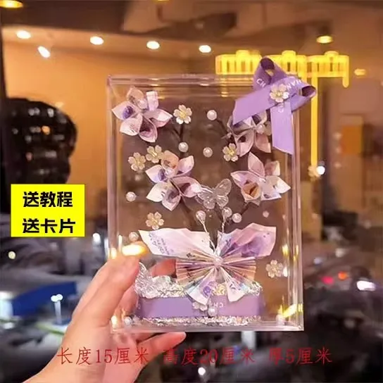有钱花樱花发财树礼物盒手工diy材料包送男女友闺蜜生日情侣礼物