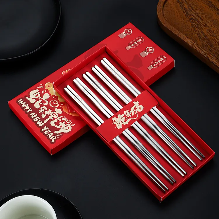 年货【5双】蛇年蛇转乾坤304不锈钢筷子礼盒高档筷子家用