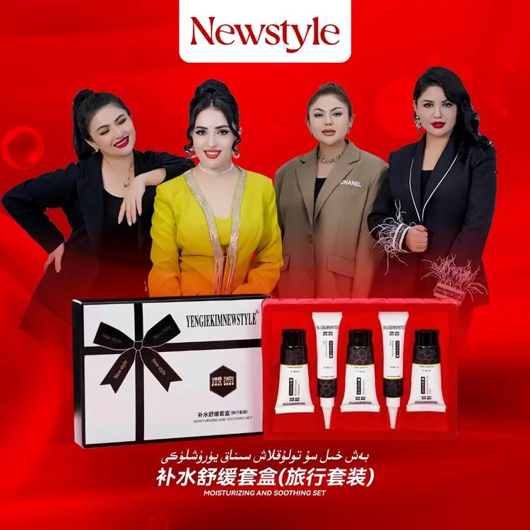 YENGIEKIMNEWSTYLE补水舒缓套盒