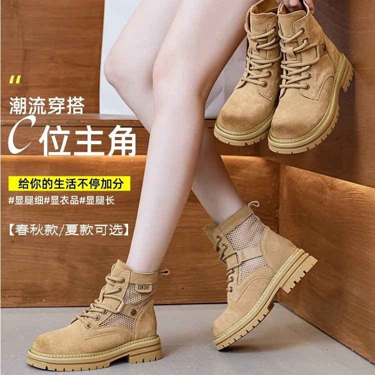 磨砂牛皮增高7CM马丁靴女2025新款春季厚底夏镂空单靴子工装短靴