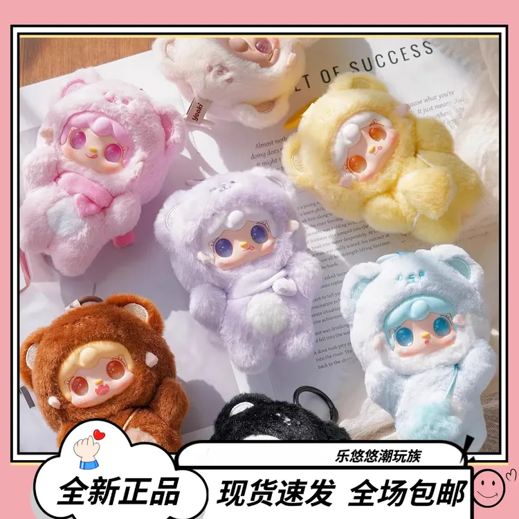 正版氧氧yooki盲盒咬一口小熊毛绒玩具潮玩搪胶玩偶氧氧小熊摆件