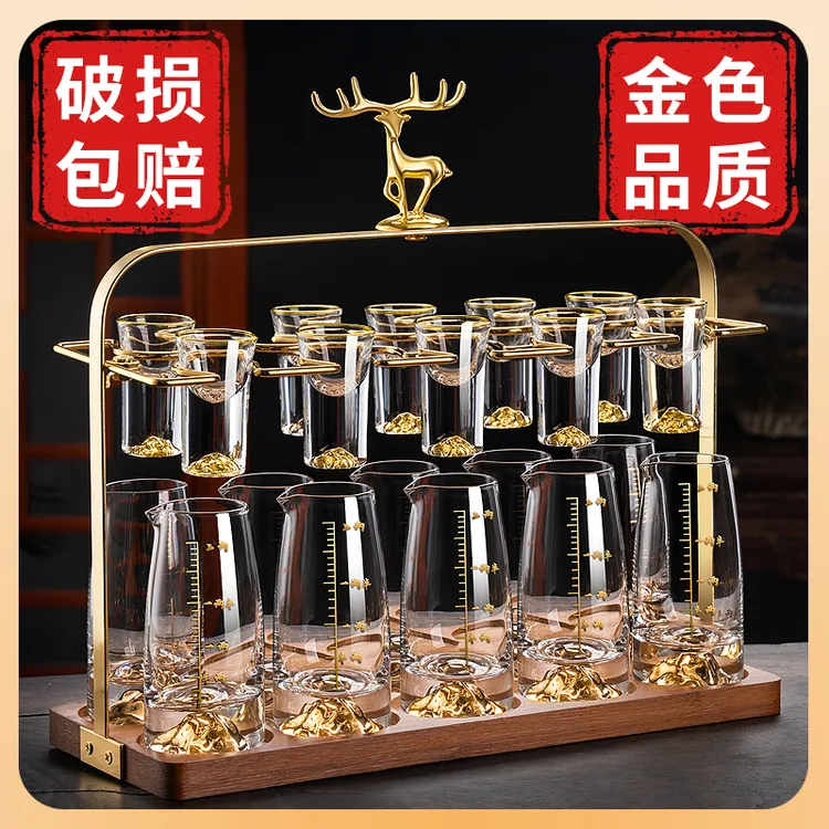 创意金山蓝山白酒杯分酒器套装中式小酒杯子家用2025新款高级酒具