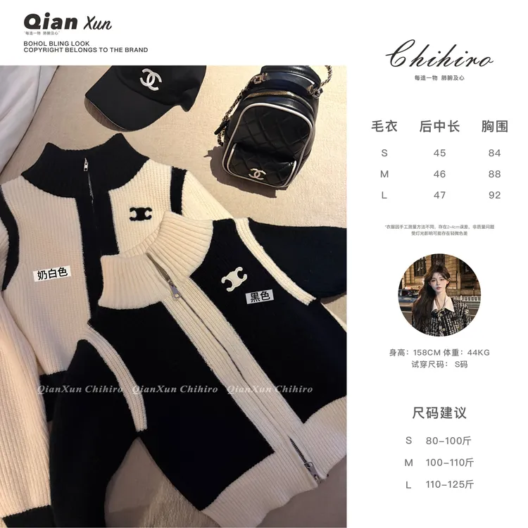【千寻严选】秋冬时尚洋气减龄轻奢韩版气质设计感毛衣Q4TZ6247-MY