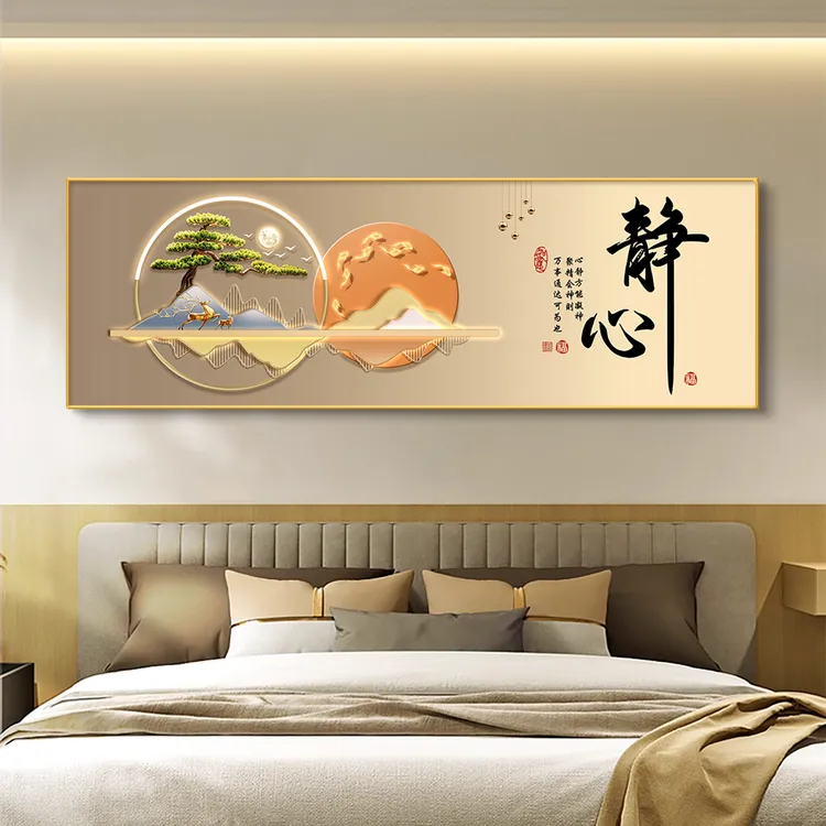 现代简约卧室装饰画轻奢大气主卧床头挂画2025新款房间背景墙壁画