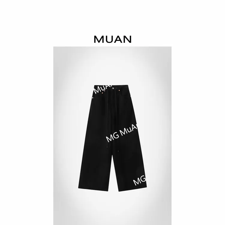 木岸MUAN:《马拉结构黑牛》“马拉系列”定制100棉阔腿长裤女HH-5886