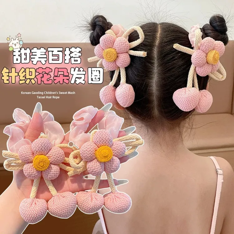 新款儿童针织花朵发绳女童扎丸子头大肠发圈小女孩高颜值马尾头绳