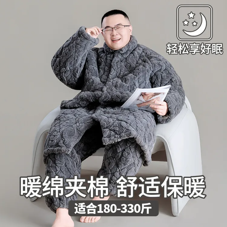 男士冬季保暖睡衣三层夹棉加厚舒适家居服套装抗静电加肥加大款