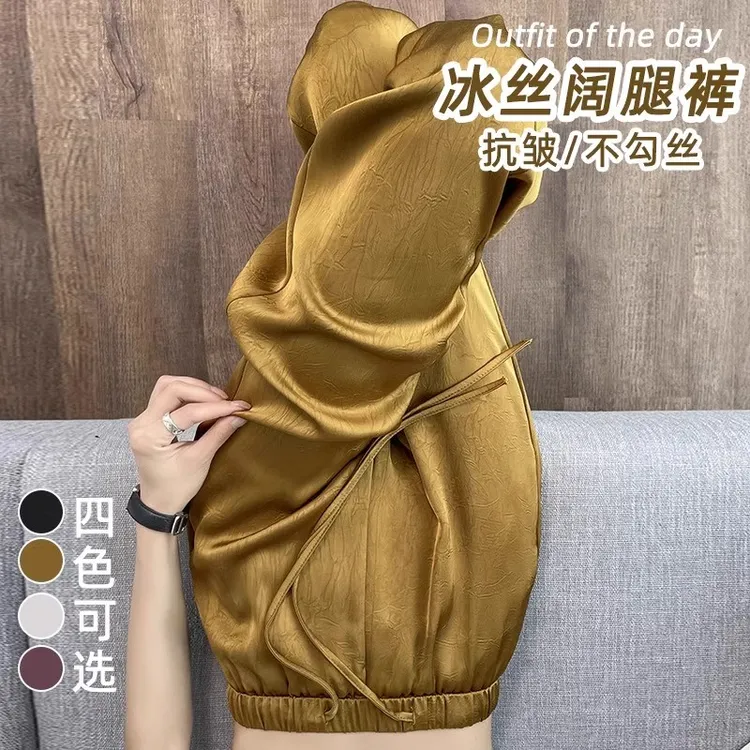 醋酸缎面新中式提花休闲阔腿裤女夏季气质高腰显瘦窄版直筒裤