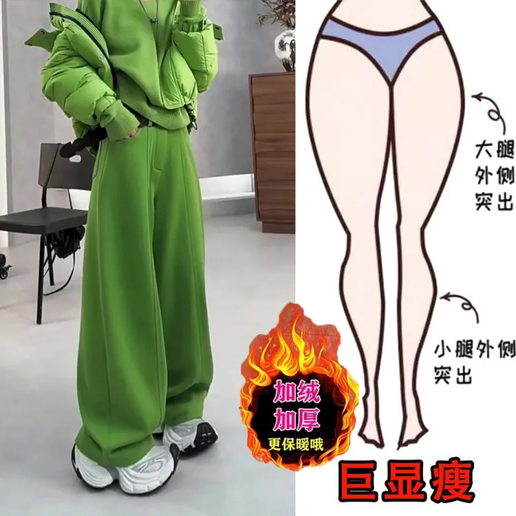 冬季新款加绒加厚慵懒风阔脚裤女高腰气时尚质百搭宽松显瘦休闲裤