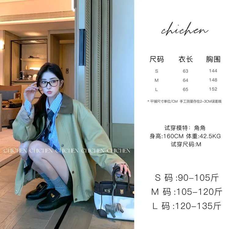 CHICHEN-加州旷野-复古巴恩风廓形飞行员夹克