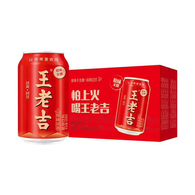 王老吉凉茶无糖凉茶310ml*24罐整箱植物饮料0蔗糖0代糖0脂0卡饮料