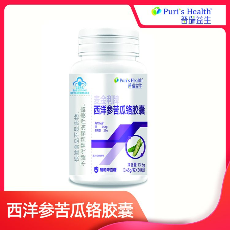 【辅助降血糖-6瓶】普瑞益生西洋参苦瓜铬胶囊