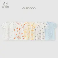 【弹力凉感连体衣福利】夏季宝宝凉感连体衣无骨哈衣爬服弹力薄款