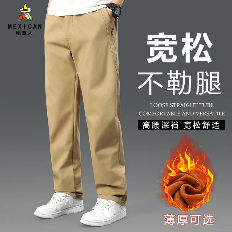 稻草人加绒加厚男裤冬款纯棉秋冬季爸爸裤子加肥男款中老年休闲裤商品图