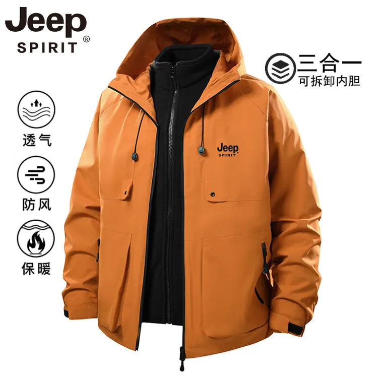 Jeep吉普户外防风防水连帽三合一夹克男女生秋冬登山运动休闲外套