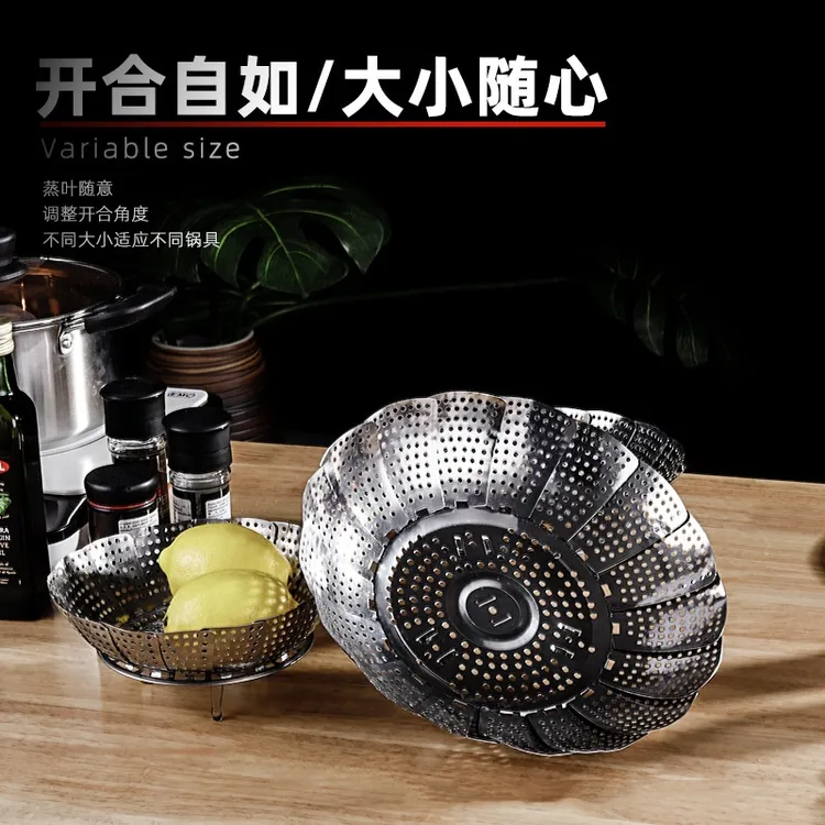 万能蒸架不锈钢折叠蒸笼盘多功能蒸菜架家用神器隔水伸缩蒸屉