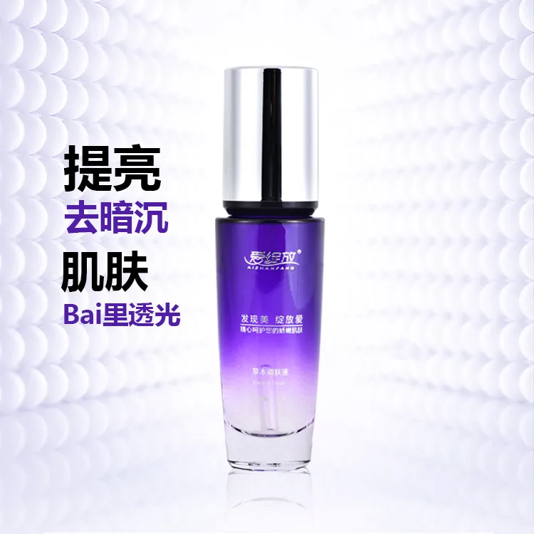 【秒杀价】爱绽放草本调肤液提亮补水娇嫩修护原液