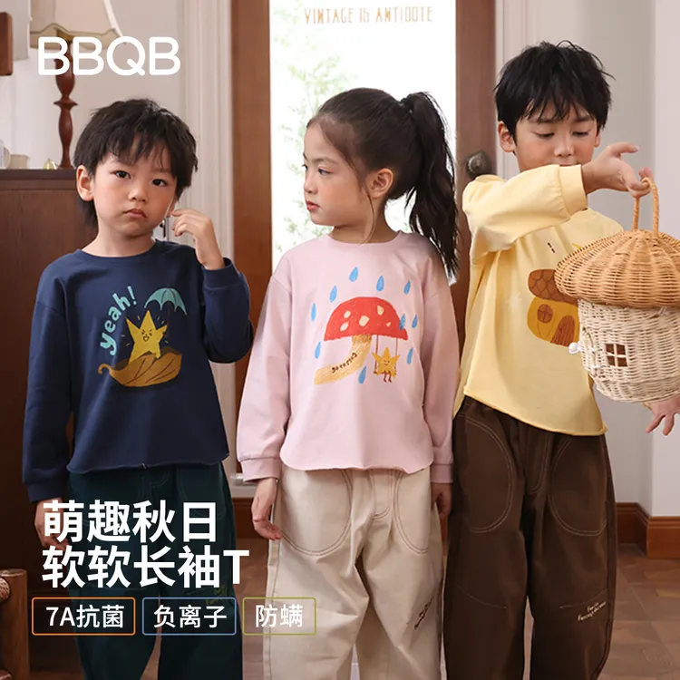 儿童长袖T恤秋季新品上衣男童纯棉卡通打底衫女童圆领7A抗菌卫衣