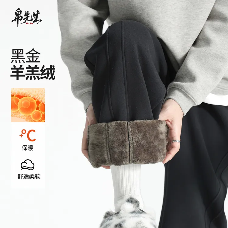 帛先生羊羔绒美式弯刀卫裤冬季加绒裤子男款加厚直筒裤阔腿休闲裤