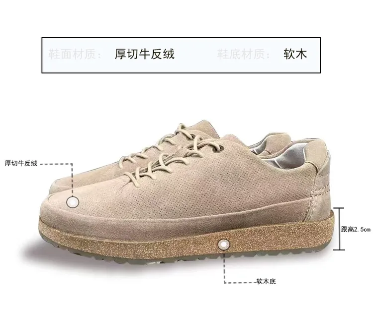 透气系带纯色春秋休闲板鞋低帮休闲鞋软木鞋反绒单鞋百搭
