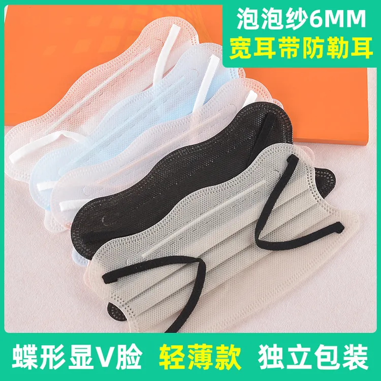 蝶形一次性口罩二层夏季薄款透气波浪形宽耳带防勒耳莫兰迪黑白色