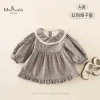 【Ms.Puala】婴幼童女宝宝秋冬精致碎花加绒连衣裙-MD241