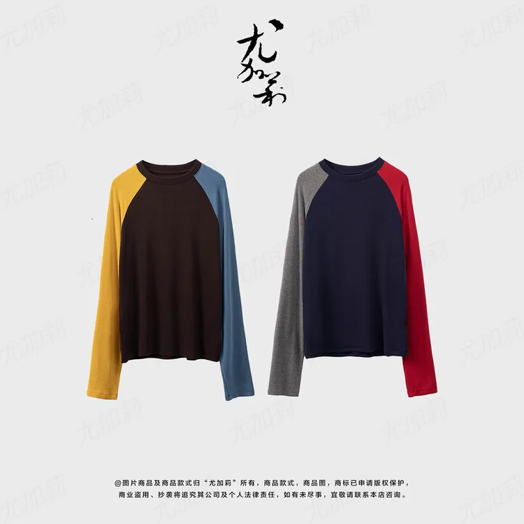 加莉精选【魔力衫】碰撞之美长袖T恤-分码
