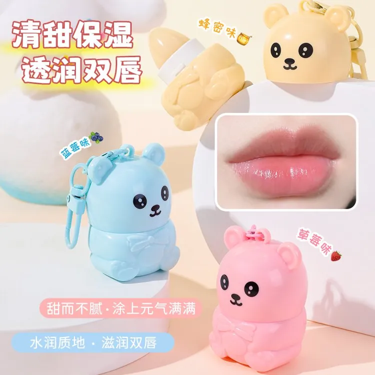 小熊水果润唇膏滋润保湿淡化唇纹去死皮防裂无色学生女可爱钥匙扣