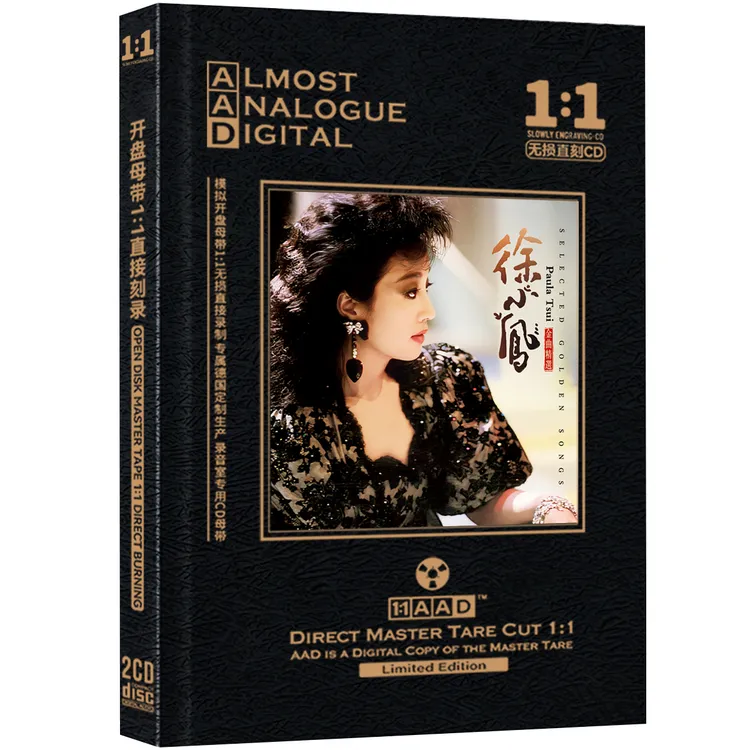 正版徐小凤cd光盘正版经典歌曲1:1母盘直刻发烧CD碟片无损高品质