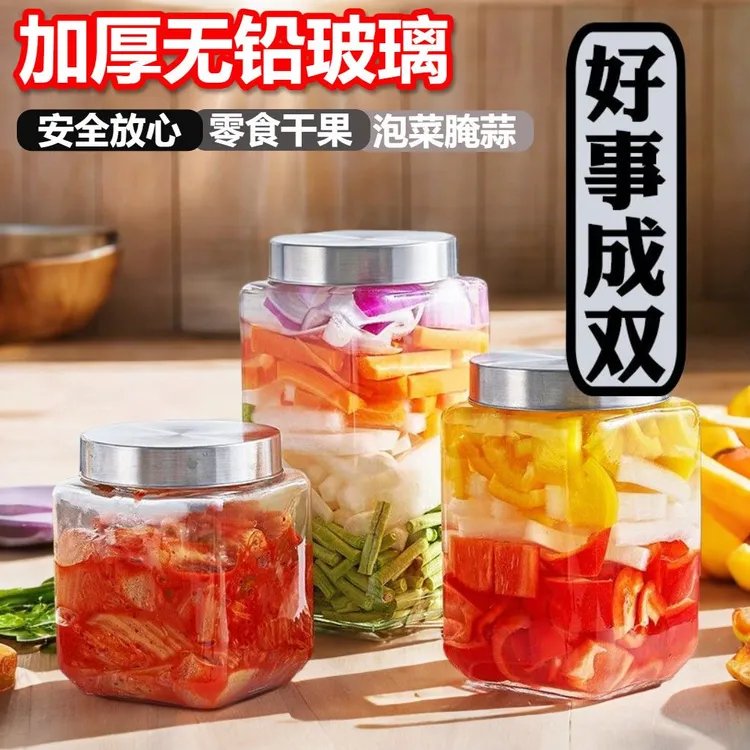 大灯泡玻璃密封罐储物瓶食品杂粮坚果泡菜坛果酱茶叶加厚罐子方形