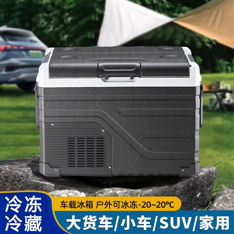 双温车载冰箱压缩机速冷冻车家两用适用货车户外小冰箱12V24V220V